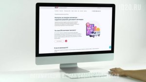 Система ID20 представляет собой комплексное веб-решение, предназначенное для полной автоматизации уп