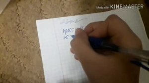 Как говорить на Соленом языке? Урок.