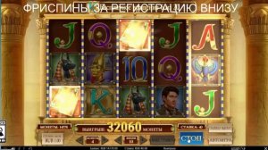 КАЗИНО ВУЛКАН игровые автоматы играть онлайн бесплатно и без регистрации
