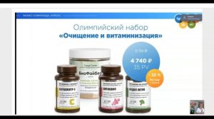 Весна - время обновления организма (26,04,25)