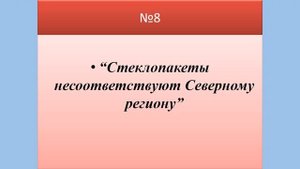 Долгий ящик города Ленска. История 1
