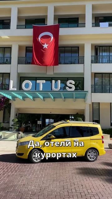 Турцию явно недооценивают