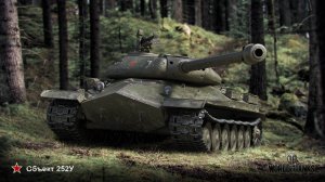 🦾 Obj 252U: Бронированный кулак для эпичных побед в каждом бою! 🔥