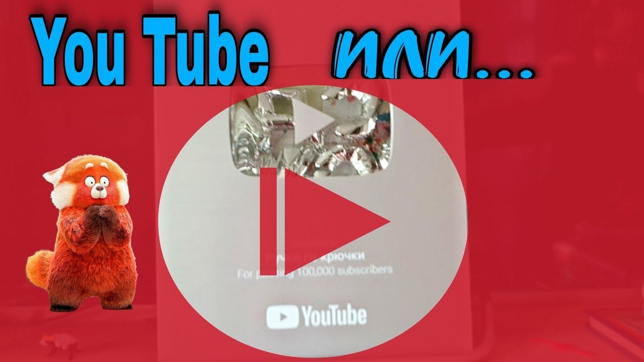 Что, где и когда. Встреча состоится при любой погоде. смотреть онлайн