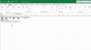 Флажки в Excel: в ячейках (новые) и элементы управления (в старых версиях)