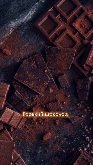 ТОП 10 ПРОДУКТОВ ДЛЯ СЕРДЦА🫀 #shortsvideo #здоровье #смоленск #сердечныезаболевания #сердце #боль
