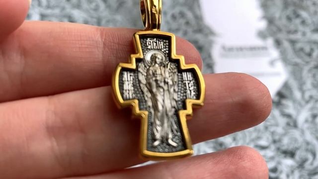 101.085 - «Распятие Господне Ангел Хранитель» смотреть онлайн