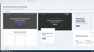 Как создать сайт с помощью AI. Astra тема для wordpress. Пошаговая инструкция