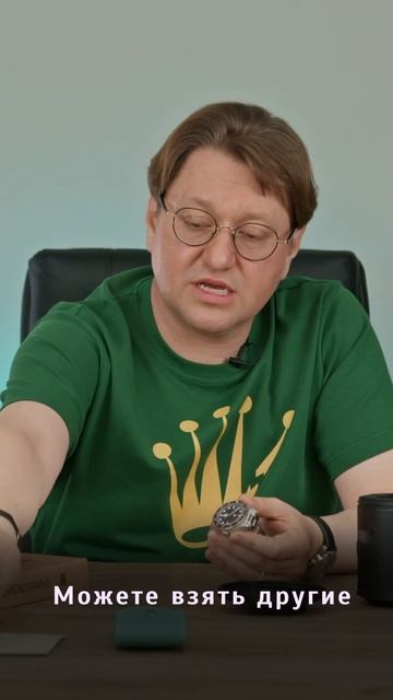 Не покупай San Martin, пока не посмотришь этот ролик! #наручныечасы #rolex #tudor #getat #getatru смотреть онлайн