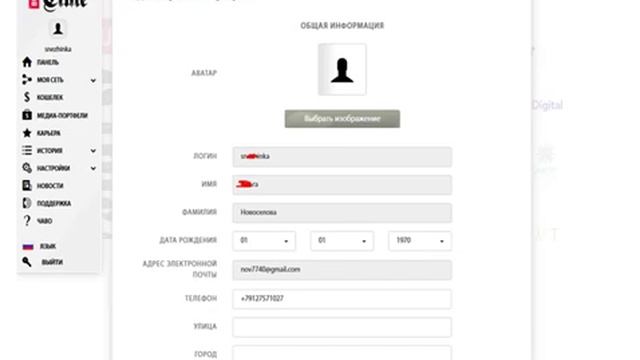 BuyTime РЕГИСТРАЦИЯ И ПОКУПКА ПОРТЕФЛЯ смотреть онлайн
