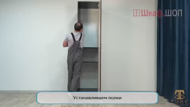 Спальный гарнитур Эрика. Пенал, сборка ШкафШоп смотреть онлайн