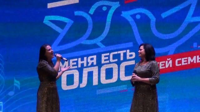 Жанна Попова, Светлана Баландина   Ты моя 19 02 2024 смотреть онлайн