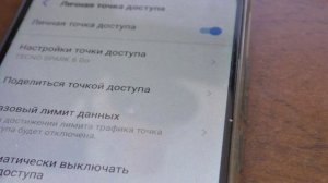 Как включить интернет на компьютере при помощи телефона?