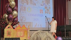 Областной конкурс "Семья года" г.Ульяновск 2025г.