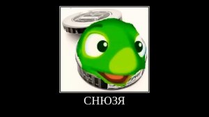 Лунтик+шиза=?