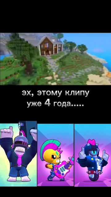 а вы помните его? #brawlstars #секреты #бс смотреть онлайн