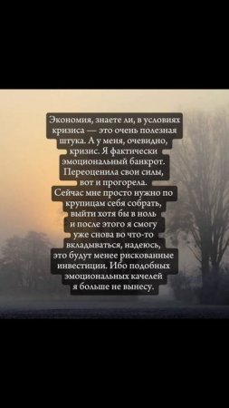 Полина Душина - LightHouse