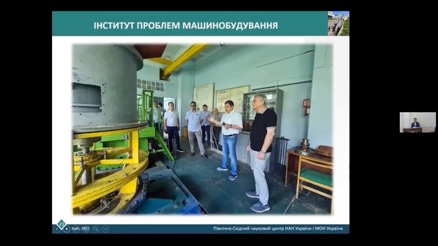31/08/2022 - виступ на Президії НАН України академіка Володимира Семиноженка. смотреть онлайн