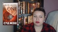 ДЕТЕКТИВИ І ТРИЛЕРИ - ТОП 10 цікавих книг || українські видавництва