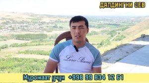 КУ́З НУРИНИ ТИКЛАШ 10 КУНЛИК САНАТОРИЯ KO'Z NURINI TIKLASH