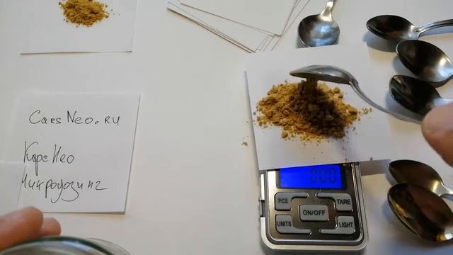 Сколько перемолотого мухомора в чайной ложке? 0.3 грамма, 0.5 грамма... Первый сорт микродозинга