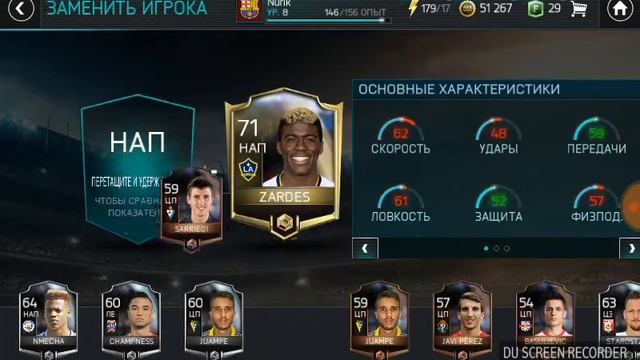 Попытка не пытка