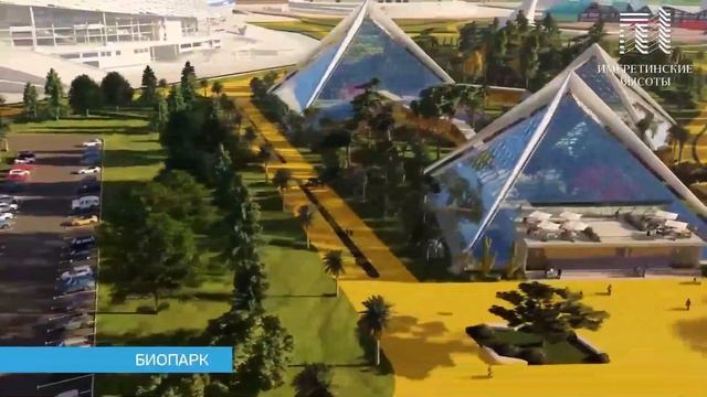 Имиритинские Высоты смотреть онлайн