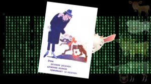 КРУГ СУДЬБЫ "МИР - ЭТО УГРОЗА"