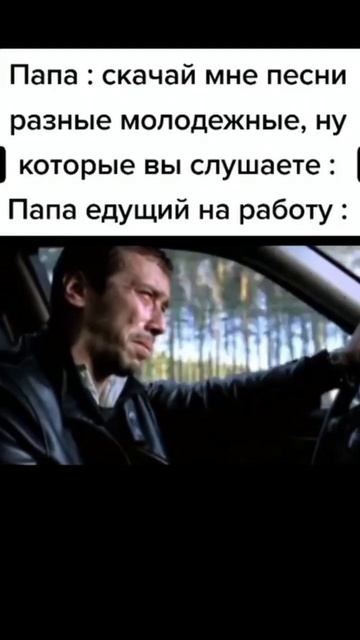 Мемас из Тик Тока  #юмор #смех #приколы #смешно #прикол #ржака #мемы #мем #смехдослез #shorts