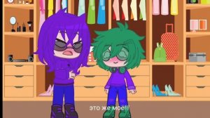 ♤{Реакция Пика на гардероб Вару}♤