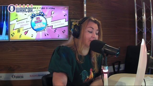 Дуэт «ПАРА» Ислам Мальсуйгенов и Зульфия Чотчаева в «Звёздном завтраке» на Радио Шансон смотреть онлайн