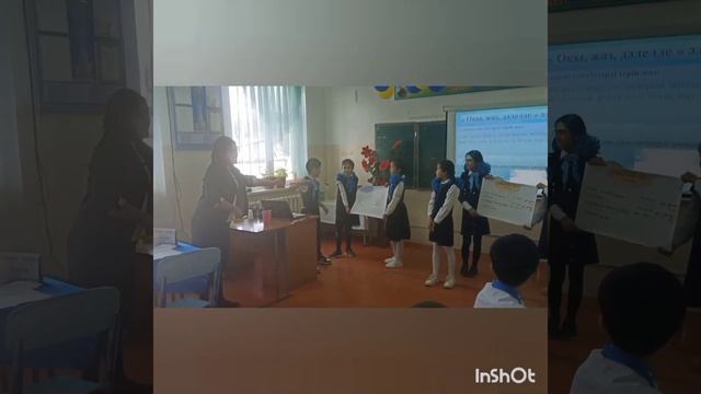 Қазақ тілі "Ашық сабақ" "Етістік" смотреть онлайн