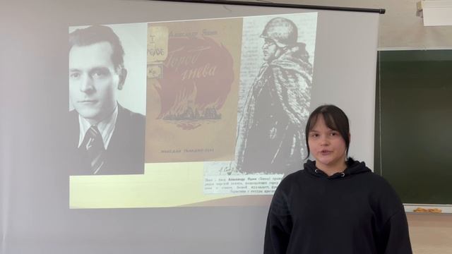 Александр Яшин "Назови меня именем светлым...".