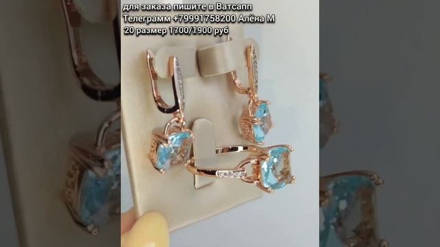 СЕРЬГИ, ПОДВЕСКИ И КОЛЬЦА 🍀🔥🍀 Медзолото в наличии