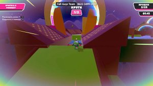 🌈 "123!!Финал за финалом! Я ПРОСТО ЛЕЧУ в Fall Guys!"