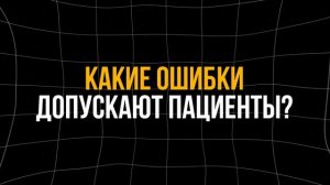 Главные ОШИБКИ при лечении переломов! Как быстро вылечить перелом?