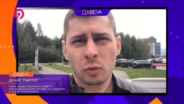 Нужны ли полосы для общественного транспорта