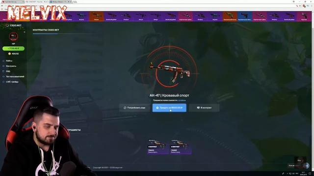 😀ХАРД ПЛЕЙ СЛИЛ 300 ТИСЯЧ РУБЛЕЙ И НАЧАЛ ПЛАКАТЬ!😀 смотреть онлайн