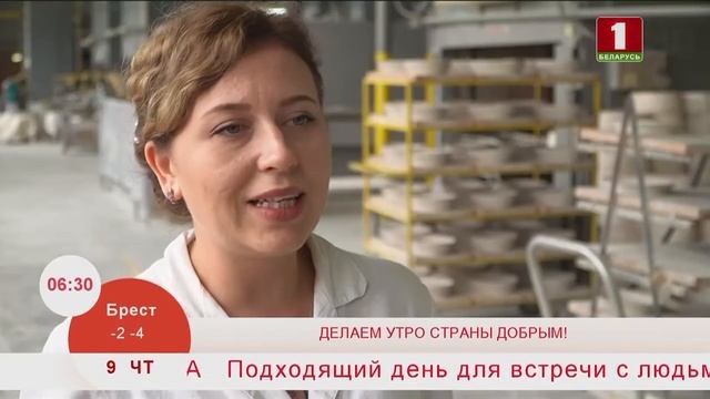 Добрай раніцы, Беларусь. Дупанова Марина – сборщик изделий.