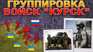 Россия Вводит Новую Группировку В Бой. Сегодня Все Дороги Ведут В Рим. 26 апреля 2025