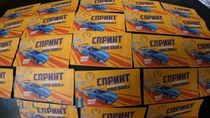 Моментальные Лотереи  Часть 11