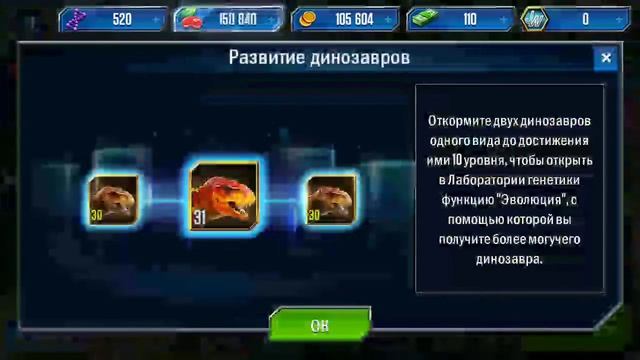 ох этот Интернет (джурасик world the game) смотреть онлайн