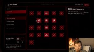 Atomic Heart -Горячий цех, пистицыдныый цех 2