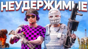 2K 60fps* НЕУДЕРЖИМЫЕ. ЛЕГЕНДАРНОЕ ДУО 20.000 ЧАСОВ в Раст Rust