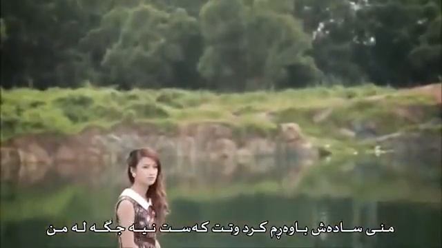 Эрони рафти танхон гузошти смотреть онлайн