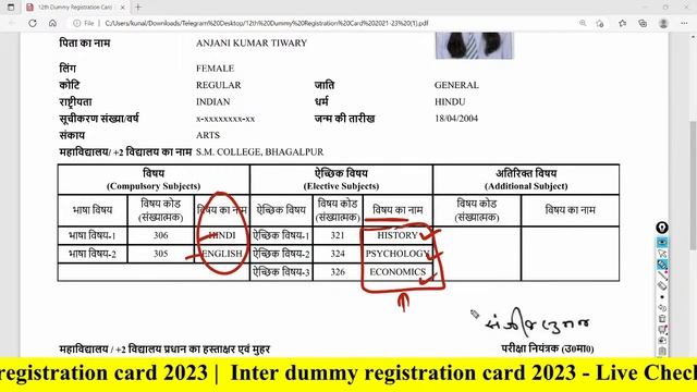 Bihar Board 12th Dummy Registration Card 2023 Download | Inter Dummy Registration Card 2023 Downloa