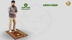 НАМОЗНИ ТУГРИ УКИШ ТАРТИБИ