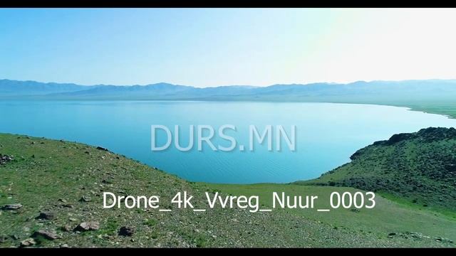 Үүрэг нуур Увс аймаг