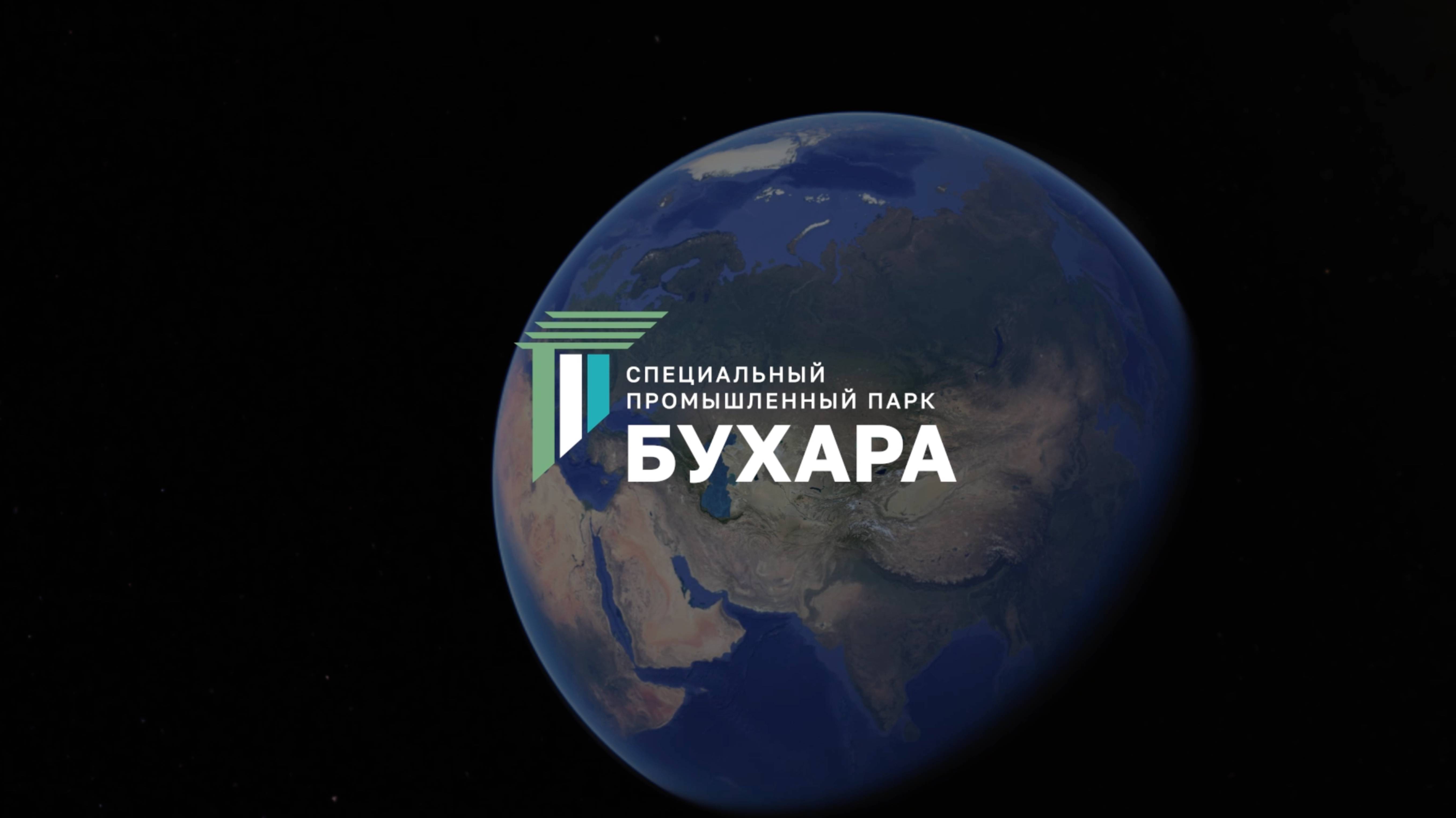 Презентационный ролик