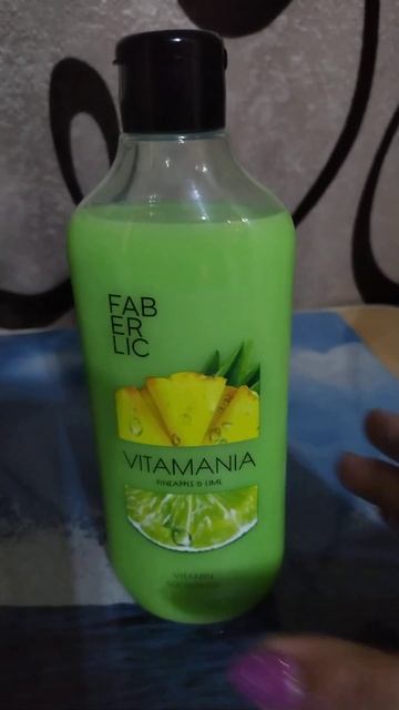 гель для душа Витамания смотреть онлайн